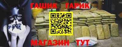 соль ск Заводоуковск