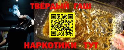 молекула духа Новоалтайск