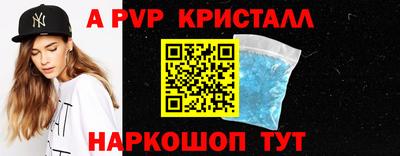соль ск Заводоуковск