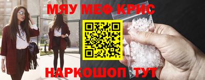наркотики Жуковский