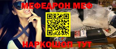 наркотики Жуковский