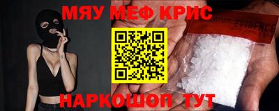 наркотики Жуковский