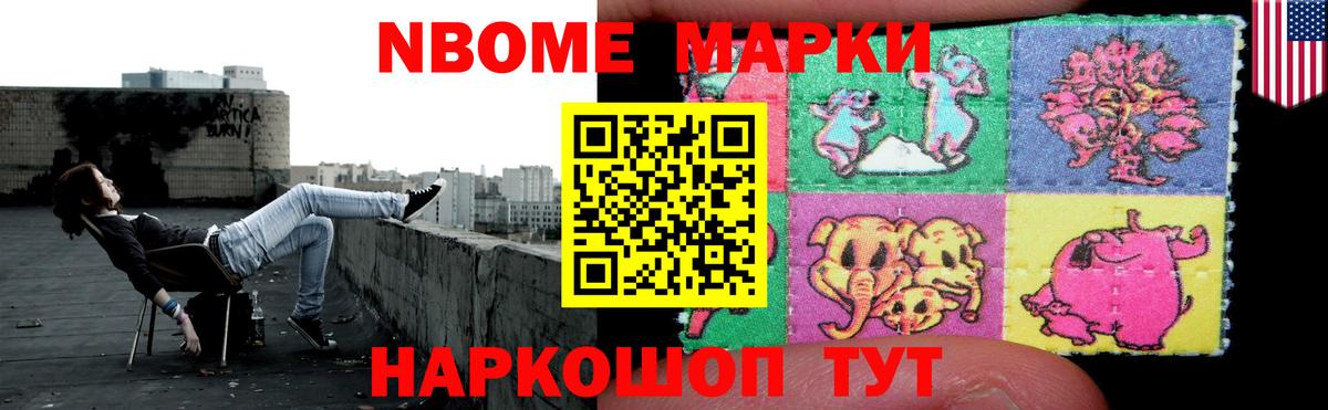 МЕТАМФЕТАМИН Мыски