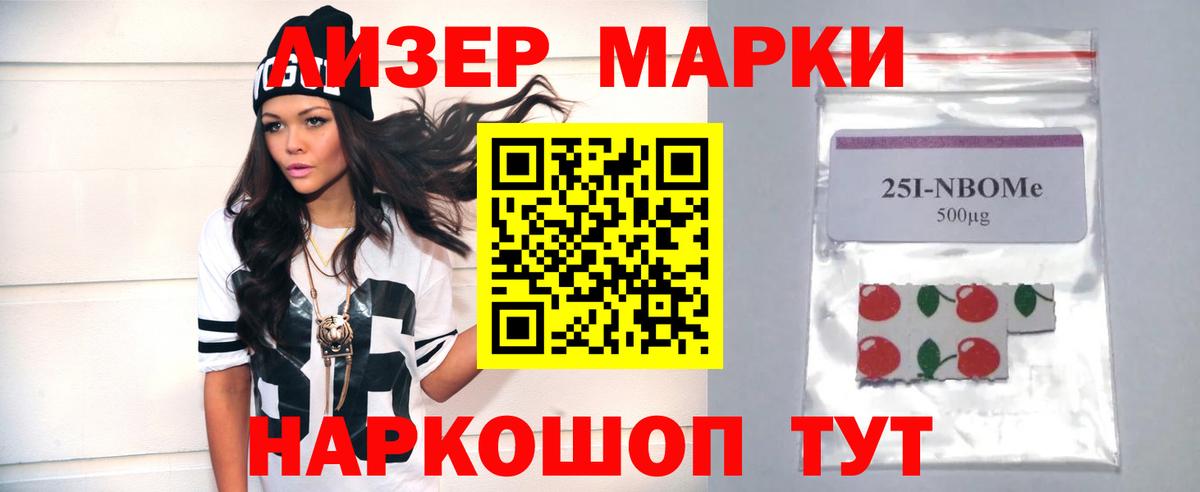ЛСД экстази кислота  Вход с VPN  Мыски  Лсд 25 экстази кислота 