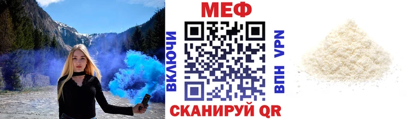 нарко площадка как зайти  Мыски  МЕФ VHQ 