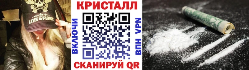 Метамфетамин кристалл  Мыски 