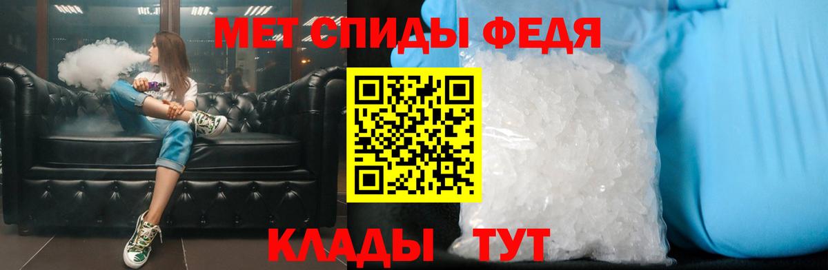 Мыски  Метамфетамин кристалл  Вход с VPN 