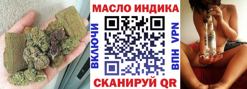 Дистиллят ТГК THC oil  купить закладку  kraken зеркало  Мыски 