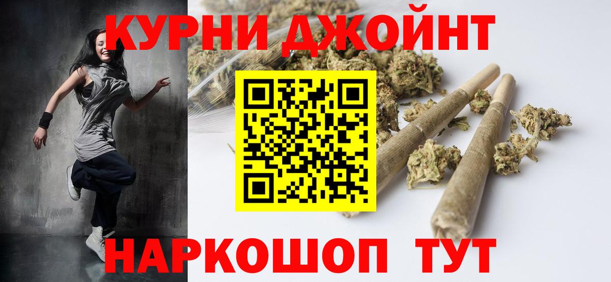 Шишки марихуана Bruce Banner Мыски